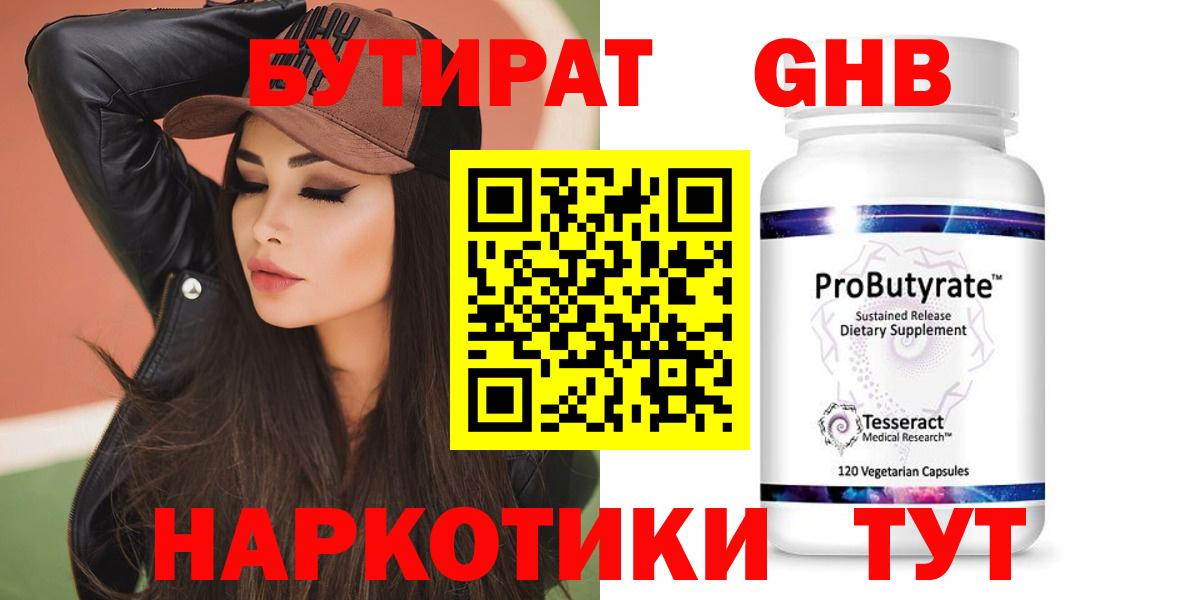 Меф Павлово