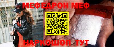 кокс Северобайкальск