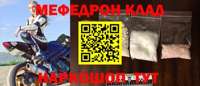 кокс Северобайкальск