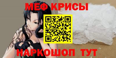 прущая мука Сланцы