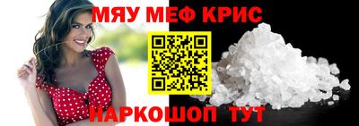 прущая мука Сланцы