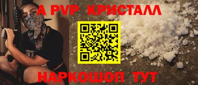 mdma Севастополь