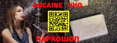 2c-b Славянск-на-Кубани