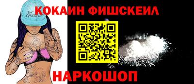 mdma Севастополь