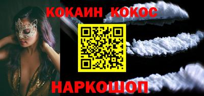 прущая мука Сланцы