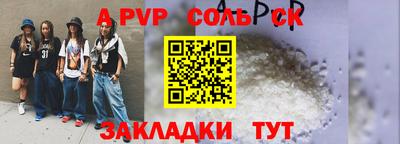 кокс Северобайкальск