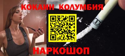 2c-b Славянск-на-Кубани