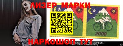 прущая мука Сланцы