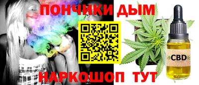 прущая мука Сланцы