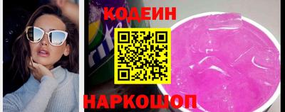 прущая мука Сланцы