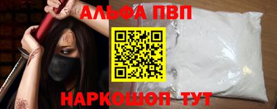 кокс Северобайкальск