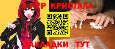 2c-b Славянск-на-Кубани