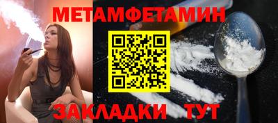 mdma Севастополь