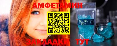кокс Северобайкальск