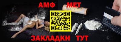 прущая мука Сланцы