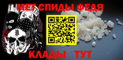 2c-b Славянск-на-Кубани