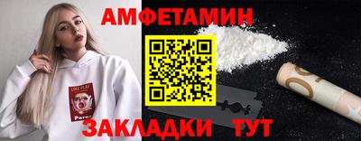 прущая мука Сланцы