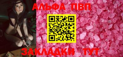 a pvp Славгород
