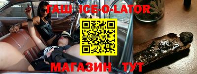 прущая мука Сланцы