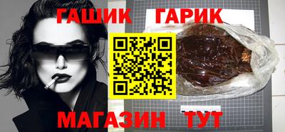 кокс Северобайкальск