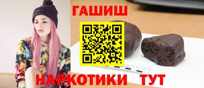mdma Севастополь