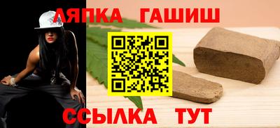 кокс Северобайкальск