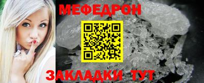 mdma Севастополь