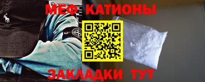 mdma Севастополь