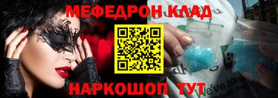 кокс Северобайкальск