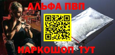 кокс Северобайкальск
