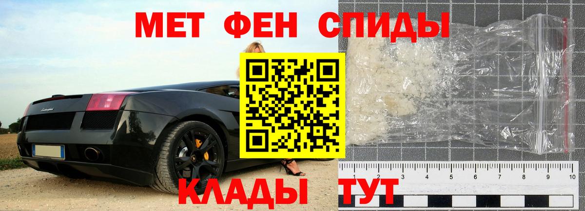 МЕТАМФЕТАМИН Methamphetamine  МЕТАМФЕТАМИН Methamphetamine  Павлово  Вход с VPN 