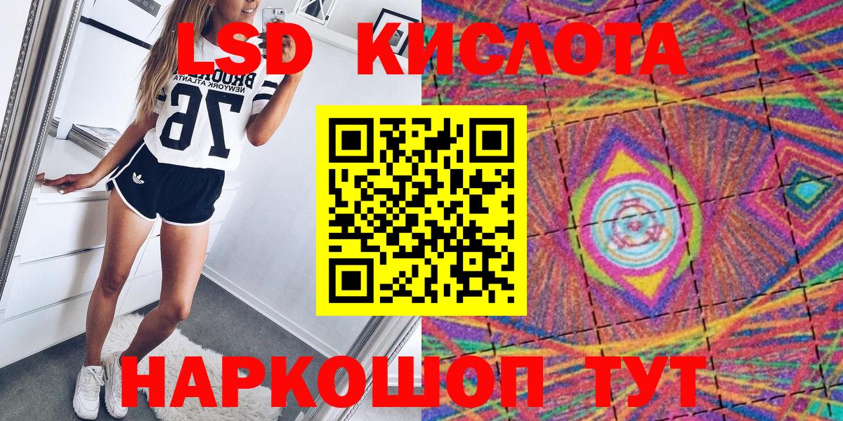 Наркотические марки 1,8мг  наркота  Павлово  Вход с VPN 
