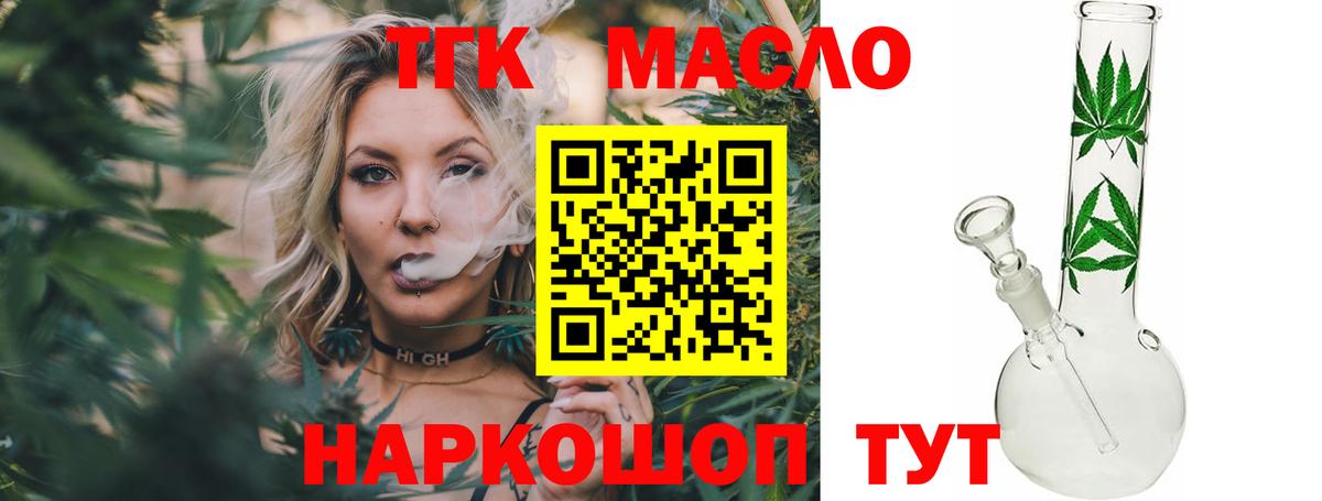Codein  МАРИХУАНА  COCAIN  ГАШИШ  Вход с VPN  МЕФ кристаллы  LSD-25  Павлово  МЕТАМФЕТАМИН 
