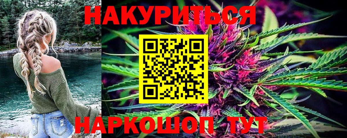 Каннабис конопля  Бошки Шишки план  Марихуана VHQ  Павлово  Вход с VPN 